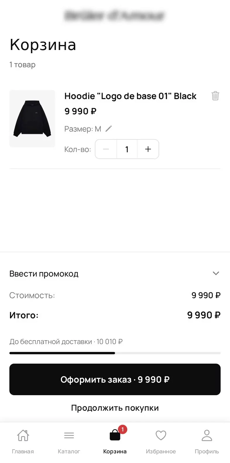 Экран «Заказ»