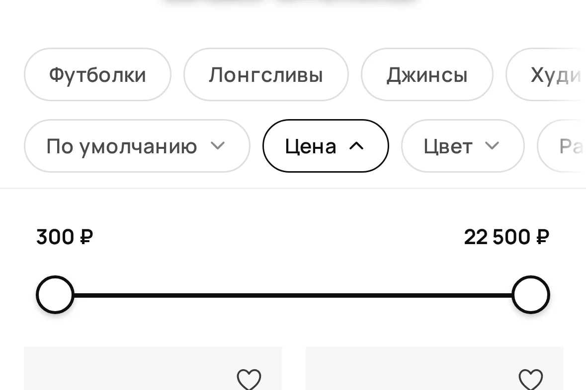 Экран приложения: фильтр не уводит с экрана